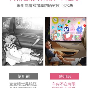汽車遮陽簾簡約車載窗簾女手動嬰兒后風J擋兒童后座側窗兒童主駕