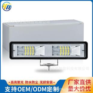 檢修燈 爆閃工作燈越野車(chē)燈改裝 汽車(chē)LED大燈一字單排48W16珠 長(zhǎng)亮