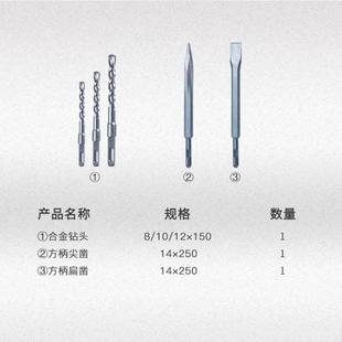 28雙用安全離合電錘鉆工業級大功率電錘 東成電錘電鎬Z1C FF03