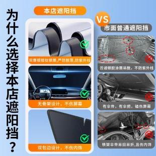 奇瑞小螞蟻艾瑞澤8PRO瑞虎7 5X專用汽車遮陽前擋簾罩防曬隔熱板傘