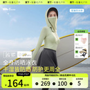 蕉下防曬速干潛水服漂流溯溪速干衣長袖 水母衣浮潛泳衣沖浪服 長褲