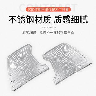 乘用版 適用于長城炮改裝 商用版 飾貼用品皮卡越野版 音響喇叭內飾裝