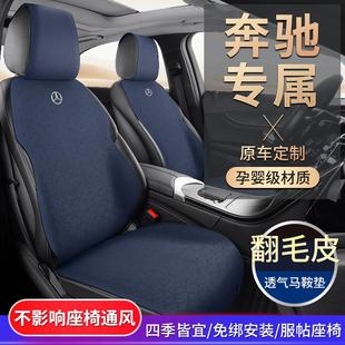 新款 通用座椅套通風超薄翻毛皮馬鞍墊車標 汽車坐墊四季