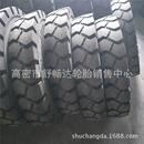 15工程機械輪胎小型叉車輪胎8.25 現貨供應 叉車輪胎8.25