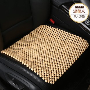 木珠汽車坐墊夏季 通用三件套小車墊 k單片涼墊透氣單個屁屁墊四季