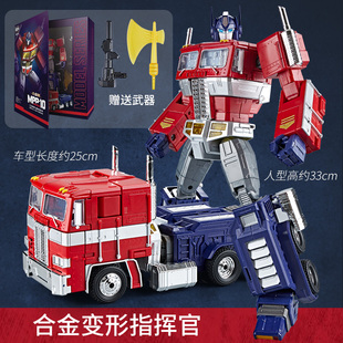 變形大號擎天MP10金剛合剛版 平頭柱汽車模型變形玩具兒童男孩禮物