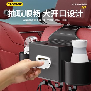 汽車椅背收納盒座椅紙巾盒多功能收納袋車載水杯架V椅背儲物盒裝
