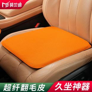 莫蘭迪翻毛皮汽車坐墊四季 通用主駕駛座套后排座墊通風防滑冬季