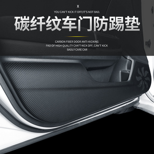飾汽車用品改裝 14代軒逸21車內裝 車門防踢墊內飾貼專用 22h 2021款