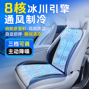座椅改裝 夏季 汽車座椅通風(fēng)坐墊透氣制冷涼墊USB吸風(fēng)座墊2025新款