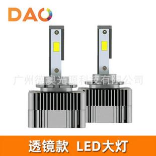 汽車led頭燈前大燈燈泡蔚萊之光汽車LED超亮前照燈透鏡專用新款