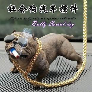 惡霸犬汽車擺件創意個性 飾 逼真車內用品潮流狗仿真公仔車載擺件裝