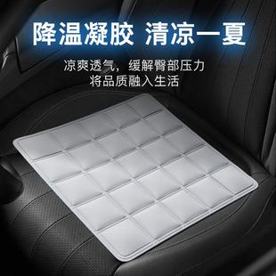 涼爽汽車坐墊夏季 車載座椅墊五座通用防滑降溫坐墊辦公室散熱椅墊