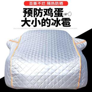 牛津布汽車(chē)車(chē)衣全罩通用防曬隔熱遮陽(yáng)夏季 加厚防冰雹車(chē)衣車(chē)罩車(chē)套