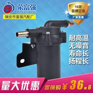 汽車暖風(fēng)循環(huán)泵12v24v水泵貨車農(nóng)用車摩托車改裝 電動強(qiáng)制循環(huán)水