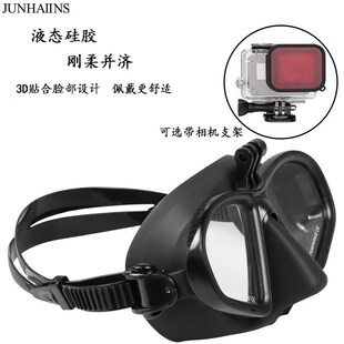 男女浮潛泳鏡帶近視泳鏡鋼化玻璃面罩呼吸通氣管帶相機支架