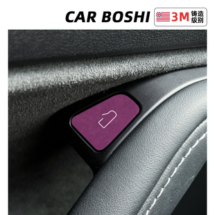 飾貼車內飾改保護配件 車門按鍵裝 汽博士適用特斯拉modely 3煥新版