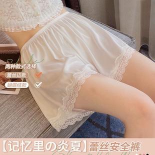 冰絲打底褲 薄款 可外穿不卷邊寬松蕾絲花邊 女防走光夏季 白色安全褲