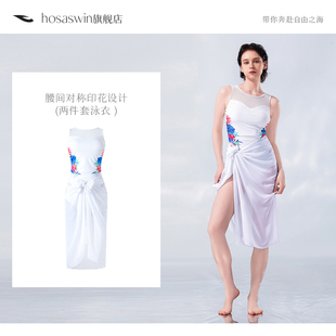 罩衫 海邊度假連體三角泳裝 兩件套 顯瘦防曬修身 hosa浩沙泳衣女夏季
