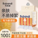 布班迪抽取式 懸掛洗臉巾 綿柔巾100抽新生嬰兒專用非棉柔巾家庭裝
