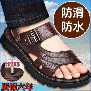 現(xiàn)貨室內(nèi)涼鞋 男可外穿涼釣魚上班浴室 男一腳蹬洞洞高端2024拖士款
