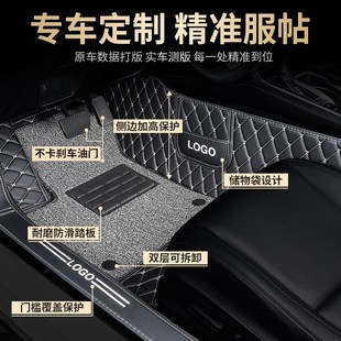 全包圍汽車(chē)腳墊地毯地墊車(chē)墊適用東風(fēng)風(fēng)行t5l車(chē)內(nèi)飾裝 全包 飾