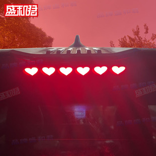 改裝 新能源電車個性 銀河E5專用剎車燈貼膜 飾投影后尾燈貼 25款