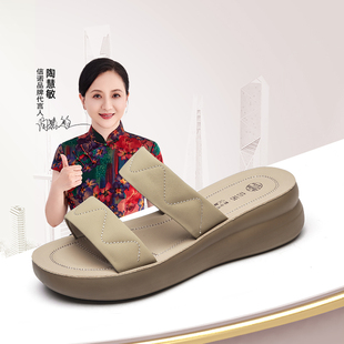 舒適輕便真皮媽媽拖鞋 夏季 外出 女2025新款 信諾輕便厚底外穿涼拖鞋