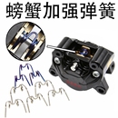 瑞祖瑪 通用AK適用車力屋9ga愛(ài)得利 卡鉗 剎車片燒鈦加粗彈簧