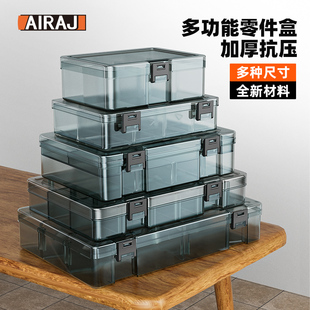 零件盒塑料多格收納螺絲盒子工具分類電子元 件鉆頭配件加厚格子盒