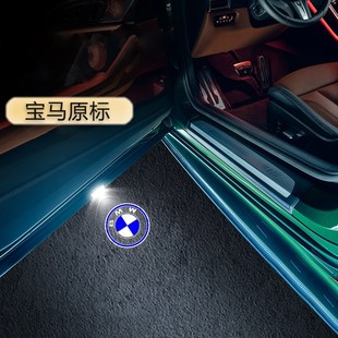 寶馬迎賓燈5系525li3系325li 車門氛圍燈 7系x1x3x4x5x6x7改裝