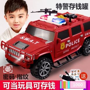 指紋存錢罐2024年新款 鎖 防摔大容量只進不出兒童汽車男孩女孩密碼