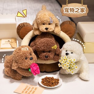 磁吸泰迪狗可愛趴趴狗卷毛泰迪狗公仔玩偶車載毛絨玩具布娃娃陪睡