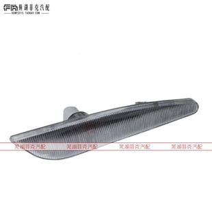 裝 奇瑞A3 車門左右側(cè)方向燈總成 車門邊燈 飾條方向燈 葉子板燈