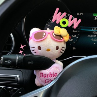 可愛KT貓汽車懷擋裝 飾車載毛絨公仔玩偶雨刮器轉向燈懷檔新車禮物