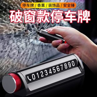 新款 逃生自救錘車載破窗神器 多功能汽車安全錘玻璃車用按壓便攜式