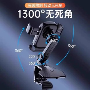 車載支架手機2024新款 合金汽車內中控儀表臺夾導航防抖支撐架