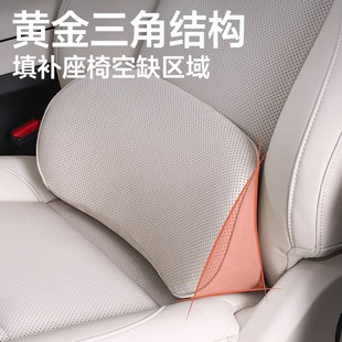 汽車腰靠靠墊薄款 小腰靠尾椎車載靠枕護腰座椅支撐記憶棉頭枕護頸