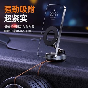 真空吸附磁吸車載手機(jī)支架吸盤車內(nèi)汽車導(dǎo)航支撐架車用中控臺(tái)新款