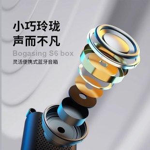 柏林之聲S6無線藍牙小音箱迷你小型戶外便攜式 插卡車載音響低音炮