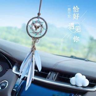 汽車掛件車內吊飾一鹿平安墜網紅手工創意祝福車內裝 飾車載飾品