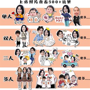 汽車擺件diy照片定制搖搖樂搖頭公仔情侶親子出風(fēng)口車載裝 內(nèi)飾品