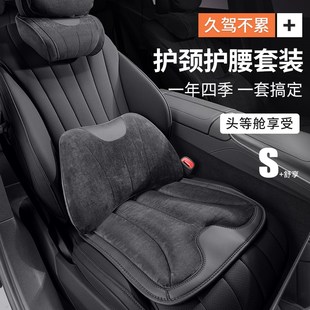 汽車內頭枕座椅護頸枕腰靠靠背車載記憶棉枕頭法蘭絨坐墊四季 通用