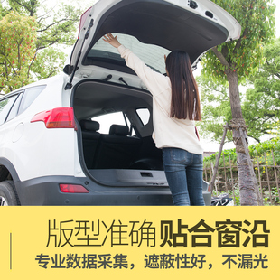 汽車窗簾遮陽簾側窗防曬專車隔熱隱形窗簾卡式 磁鐵尾擋簾前擋
