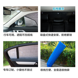 福特經典 全順遮陽簾汽車用品遮陽擋防曬隔熱遮陽板側窗前檔風