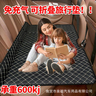 免充氣可折疊汽車床墊后座墊轎車通用車座墊椅改床睡覺休息車載床