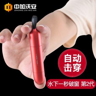汽車玻璃車載安全錘車用迷你車內車窗私家車應急逃生錘破窗神器