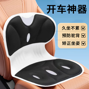 汽車腰靠開車護腰久坐神器車內用坐墊腰靠一體夏季 司機腰靠墊
