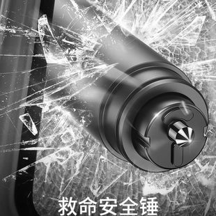 北行車用安全錘多功能應急破窗逃跑神器車載撞針一秒汽車逃生工具