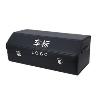 寶馬汽車后備儲物箱1系3系5系525li改裝 飾X1X3收納盒車內飾用品X5